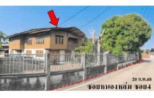 ทรัพย์สถาบันโดย บริษัท บริหารสินทรัพย์สุขุมวิท จำกัด บ้านเดี่ยว ซอย4 ถนนสายบ้านจำบอน-บ้านหนองหล่ม (ลพ.2005)