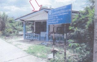 ทรัพย์สถาบันโดย GHB บ้านเดี่ยว ถนนสุขาภิบาล 2