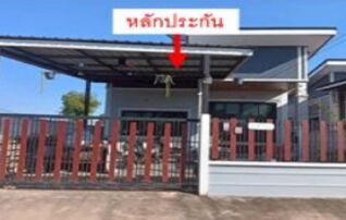 ทรัพย์สถาบันโดย GHB บ้านเดี่ยว ซอยทวีชัย 10 ถนนทวีชัย