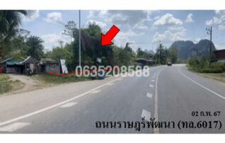 ขายที่ดิน ถนนราษฎร์พัฒนา (ทล.6017)