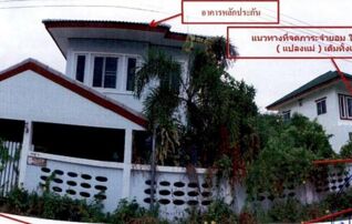 ทรัพย์ธนาคารโดย ธอส. บ้านเดี่ยว ภคินี.