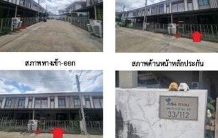 ทรัพย์สถาบันโดย GHB ทาวน์เฮาส์ ไอลีฟ ทาวน์ 2 พระราม 2 กม.18 (I Leaf Town 2 Rama 2 Km.18)