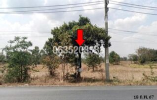 ขายที่ดิน ถนนสายบ้านห้วยทราย-บ้านห้วยบง (นม.3059)