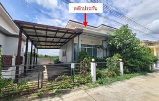 ทรัพย์สถาบันโดย GHB บ้านเดี่ยว ป่าสักวิลล์