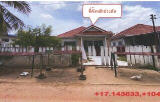 ทรัพย์สถาบันโดย GHB บ้านเดี่ยว เมืองสกลนคร สกลนคร