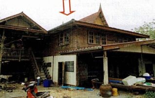 ทรัพย์สถาบันโดย GHB บ้านเดี่ยว รายย่อย