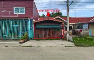 ทรัพย์สถาบันโดย GHB ทาวน์เฮาส์ ซอยถนนเลียบคลองชลประทาน ถนนอยุธยา-นครหลวง(ทล.30