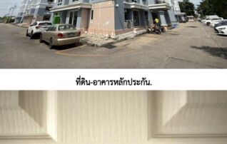 ทรัพย์สถาบันโดย GHB คอนโด บ้านฟูลเฮ้าส์ เพชรเกษม 130 (Baan Fullhouse Phetkasem 130)
