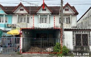 ทรัพย์สถาบันโดย GHB ทาวน์เฮาส์ มาบข่า สวีทโฮม