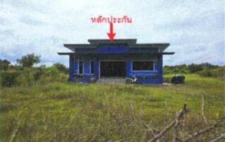 ทรัพย์สถาบันโดย GHB บ้านเดี่ยว ถนนสายกำแพงเพชร-ท่ามะเข