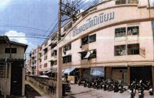 ทรัพย์สถาบันโดย GHB คอนโดใกล้ MRT บางหว้า ไชโย คอนโดมิเนียม (Chaiyo Condominium)