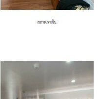 ทรัพย์สถาบันโดย SCB คอนโด ซี.เค.ซี. ระยอง คอนโด 1 (C.K.C. Rayong Condo I)
