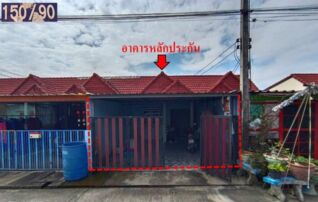 ทรัพย์สถาบันโดย GHB ทาวน์เฮาส์ เก็จกัญญา