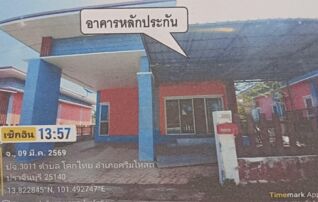 ทรัพย์สถาบันโดย GHB บ้านเดี่ยว นาราภัทรโฮม
