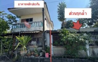 ทรัพย์สถาบันโดย GHB บ้านเดี่ยว การเคหะแห่งชาติคลอง 8 หนองเสือ ปทุมธานี