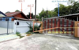 ทรัพย์ธนาคารโดย KASIKORNBANK บ้านเดี่ยว ถนนชากค้อ - หนองขาม