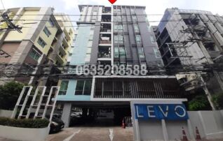 ขายคอนโดใกล้ MRT ลาดพร้าว คอนโดมิเนียม ลีโว 2 ลาดพร้าว 18 (LEVO Condominium 2 Ladprao 18)