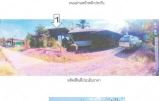 ทรัพย์สถาบันโดย GHB บ้านเดี่ยว ถนนทล.21(สระบุรี-หล่มสัก)