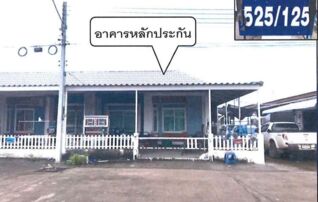 ทรัพย์สถาบันโดย GHB ทาวน์เฮาส์ ศรีมหาโพธิ ปราจีนบุรี