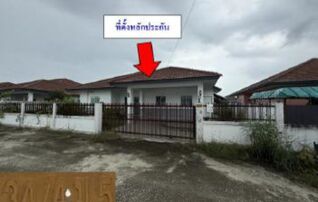 ทรัพย์สถาบันโดย GHB บ้านเดี่ยว นัทดาวัลย์ (Pattaya Village)