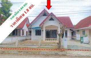 ทรัพย์สถาบันโดย บริษัท บริหารสินทรัพย์สุขุมวิท จำกัด บ้านเดี่ยว เพชรมณี