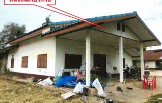 ทรัพย์สถาบันโดย อาคารสงเคราะห์ บ้านเดี่ยว นาม่วง