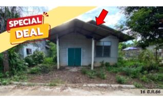 ทรัพย์สถาบันโดย บริษัท บริหารสินทรัพย์สุขุมวิท จำกัด บ้านเดี่ยว ซอยบ้านร่องกอก ซอย 17 ถนนสายบ้านห้วยก้าง-บ้านสันทรายงาม (ชร.2015)