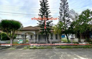 ทรัพย์ธนาคารโดย KASIKORNBANK บ้านเดี่ยว ซอยสวนพฤกษา 2 ถนนสายทุ่งสง-ทุ่งใหญ่(ทล.4110)