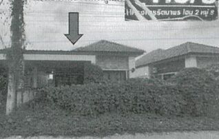 ทรัพย์สถาบันโดย GHB บ้านแฝด รัตนาพร โฮม 2
