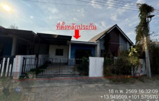 ทรัพย์สถาบันโดย GHB บ้านแฝด NSK หนองค้อ