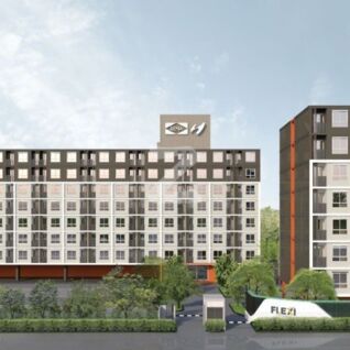เฟล็กซี่ เตาปูน-อินเตอร์เชนจ์ Flexi Taopoon-Interchange