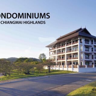 ไฮแลนด์ 1 คอนโดมิเนียม Highlands 1 Condominium