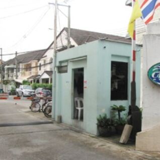 สิรีนเฮ้าส์ ดอนเมือง Serene House Donmuang