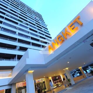 อังเกตุ คอนโดมิเนียม พัทยา Angket Condominium Pattaya
