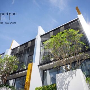 บ้านภูริปุรี คอร์ทยาร์ด-พัฒนาการ Baan Puripuri Courtyard-Pattanakan