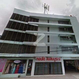 สินสมบูรณ์ คอนโดมิเนียม Sinsomboon Condominium