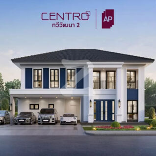 เซนโทร ทวีวัฒนา 2 Centro Thawiwatthana 2