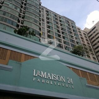 ลาเมซอง พหลโยธิน 24 La Maison Phaholyothin 24