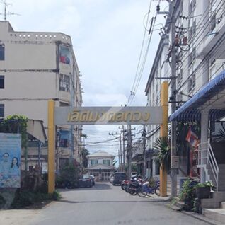 เลิศมงคลทองคอนโด Lertmongkolthong Condo