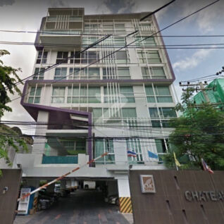ชาโตว์ อินทาวน์ พหลโยธิน 11 Chateau in Town Phaholyothin 11