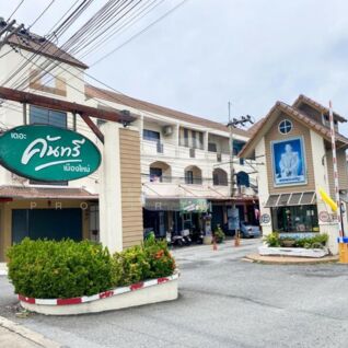 เดอะ คันทรี เมืองใหม่ The Country Mueang Mai