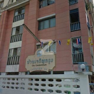 บ้านเจริญกรุง Baan Charoenkrung