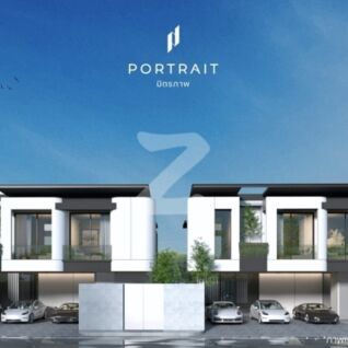 พอร์เทรท มิตรภาพ Portrait Mittraphap