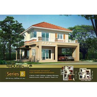 เดอะ เฮ้าส์ โอโซเนีย The House Ozonia