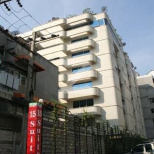 15 สูท 15 Suite