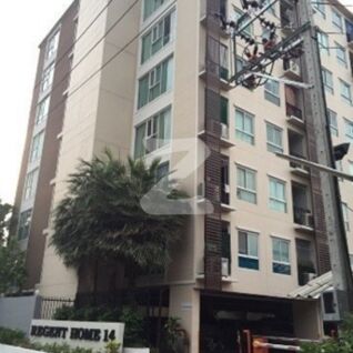 รีเจ้นท์โฮม 14 สุขุมวิท 93 Regent Home 14 Sukhumvit 93