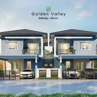 โกลเด้นวัลเลย์ อัสสัมชัญ-ศรีราชา Golden Valley Assumption-Sriracha