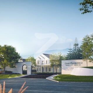 ชัยพฤกษ์ ซีรีนเลค เชียงใหม่ Chaiyapruek Serene Lake Chiangmai
