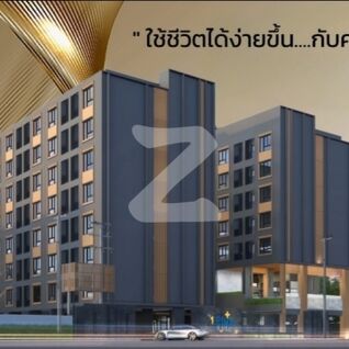 เดอะ วันพลัส รามคำแหง 40 The One Plus Ramkhamhaeng 40