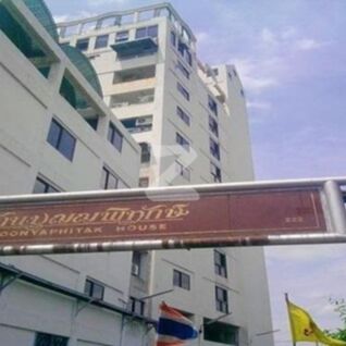 บ้านบุญญพิทักษ์ Baan Boonyaphitak